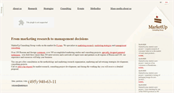 Desktop Screenshot of en.marketup.ru